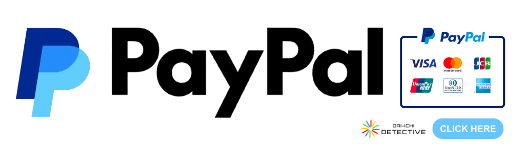 PayPalでオンラインクレジット決済