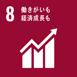 働きがいも経済成長へ